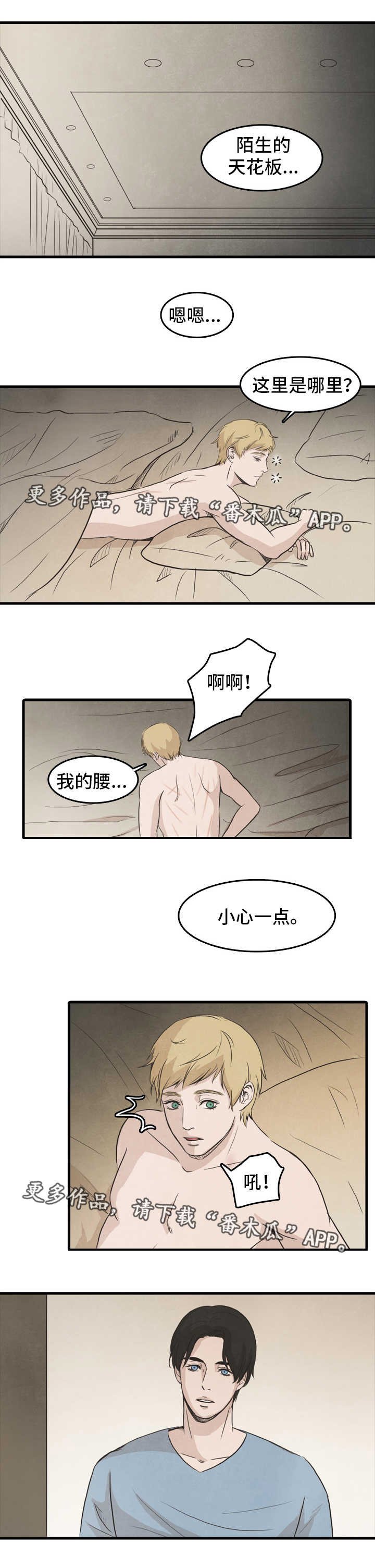 第22章：杀死
