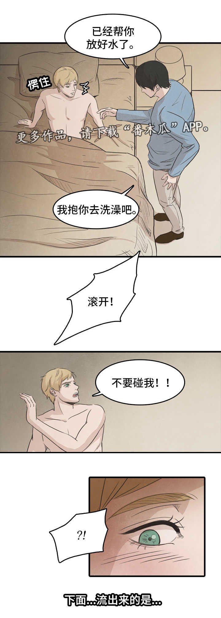第22章：杀死