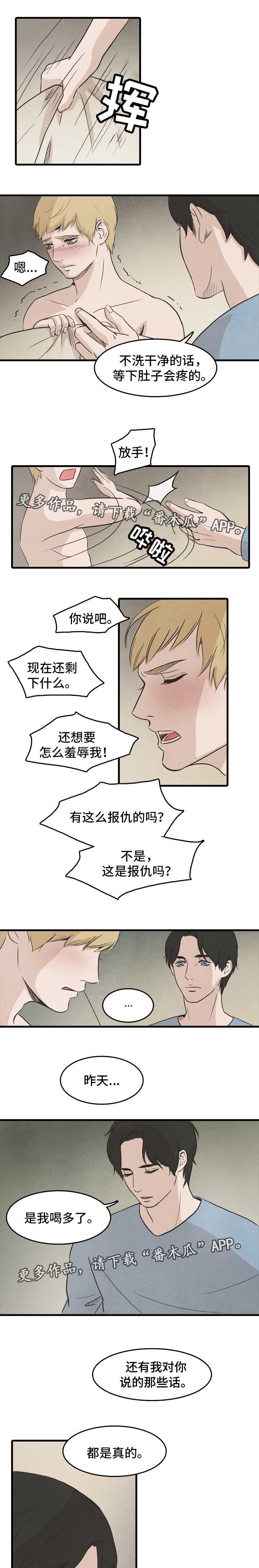 第22章：杀死