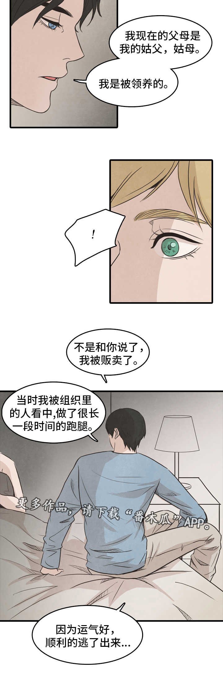 第22章：杀死