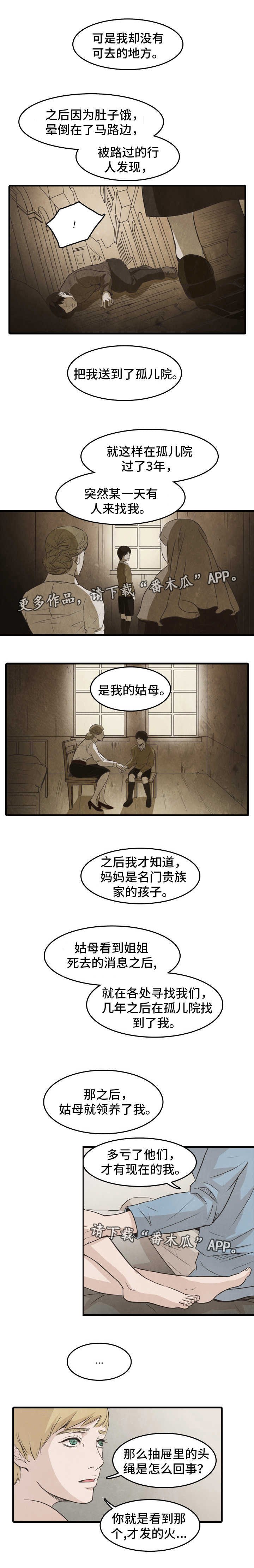 第22章：杀死