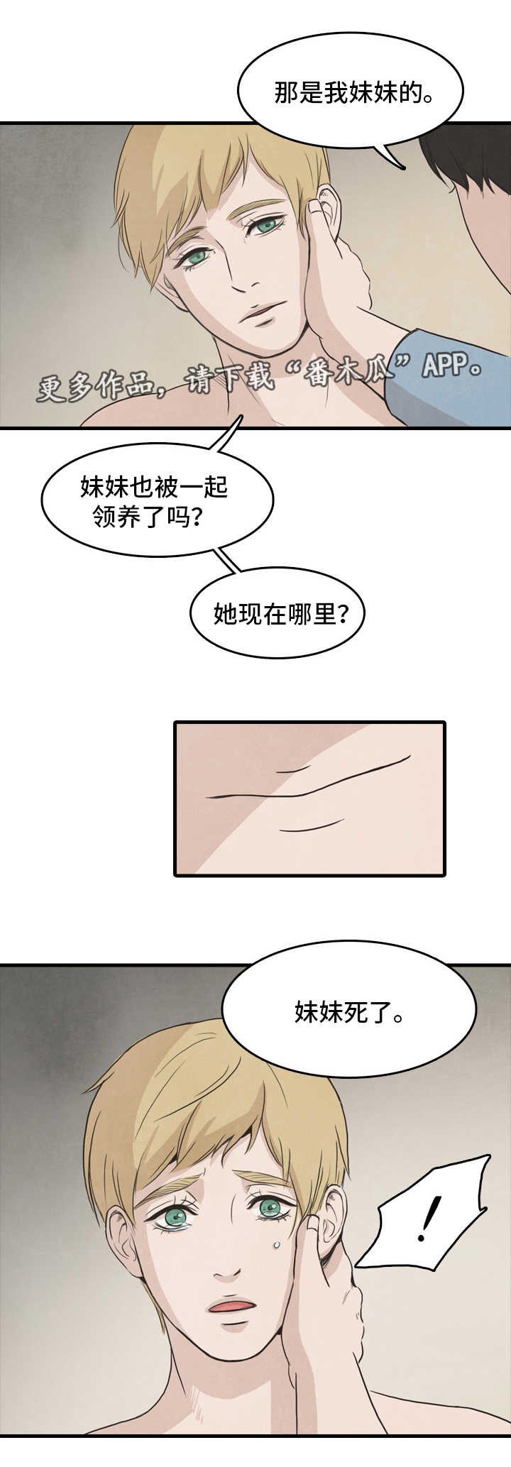 第22章：杀死