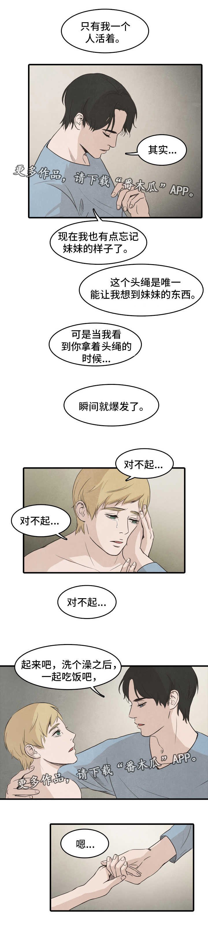 第22章：杀死