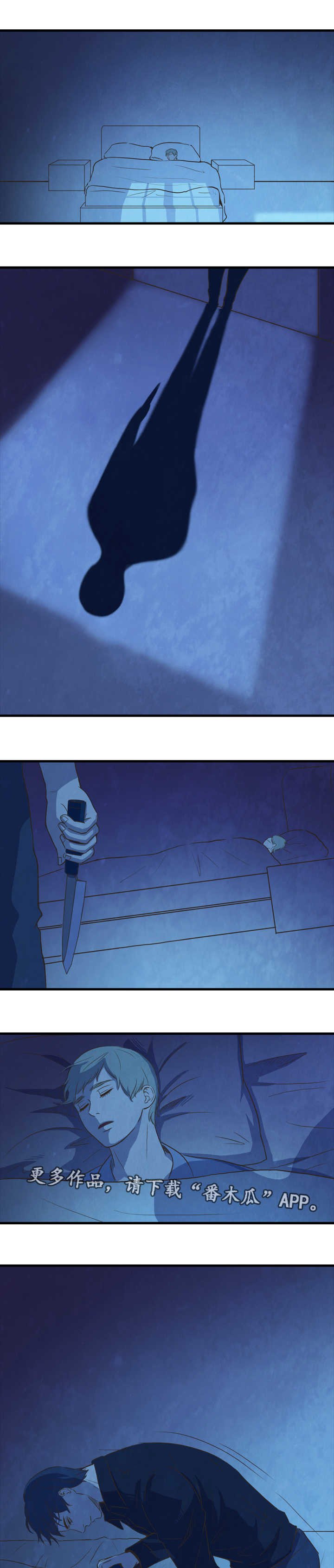 第22章：杀死