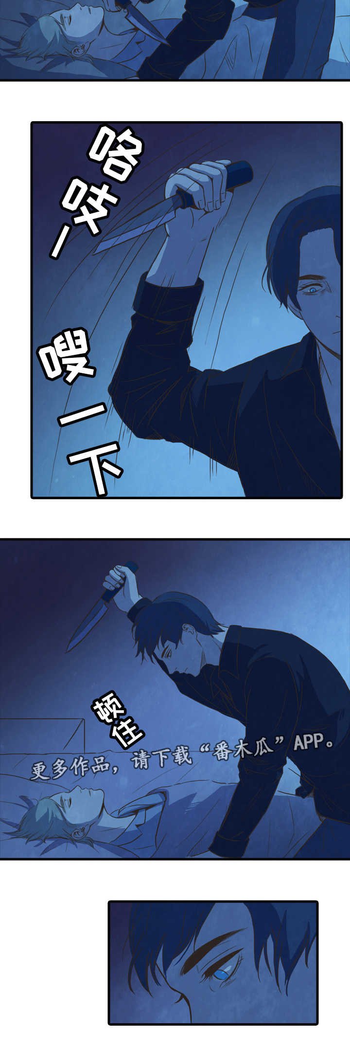 第22章：杀死