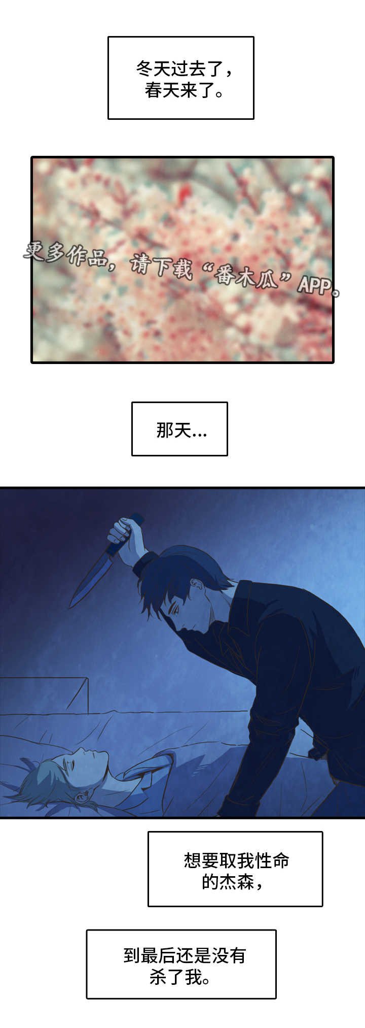 第23章：改变