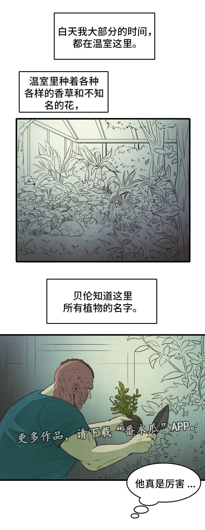 第23章：改变