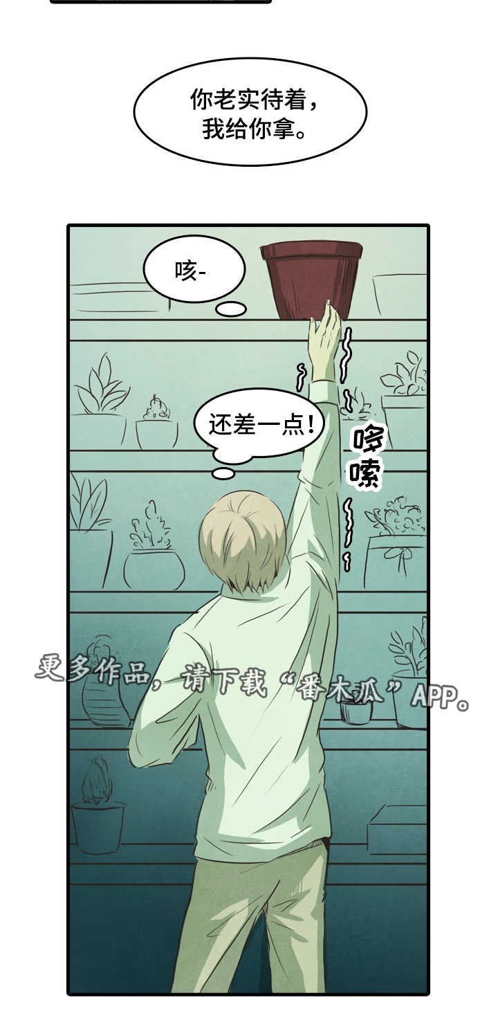 第23章：改变