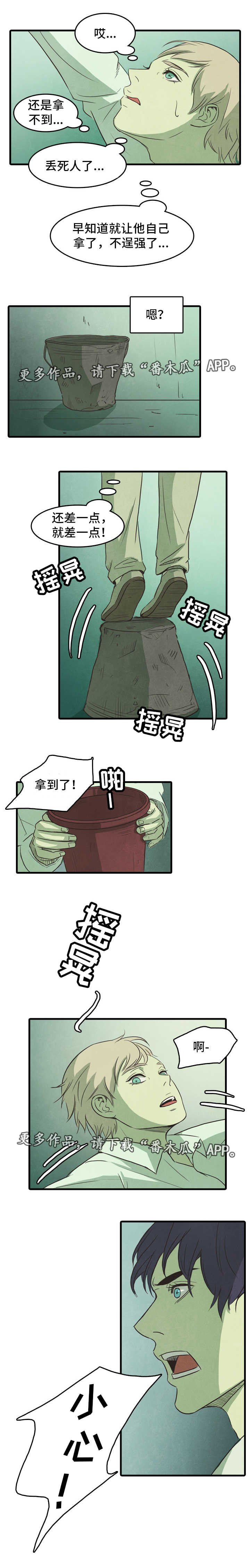 第23章：改变