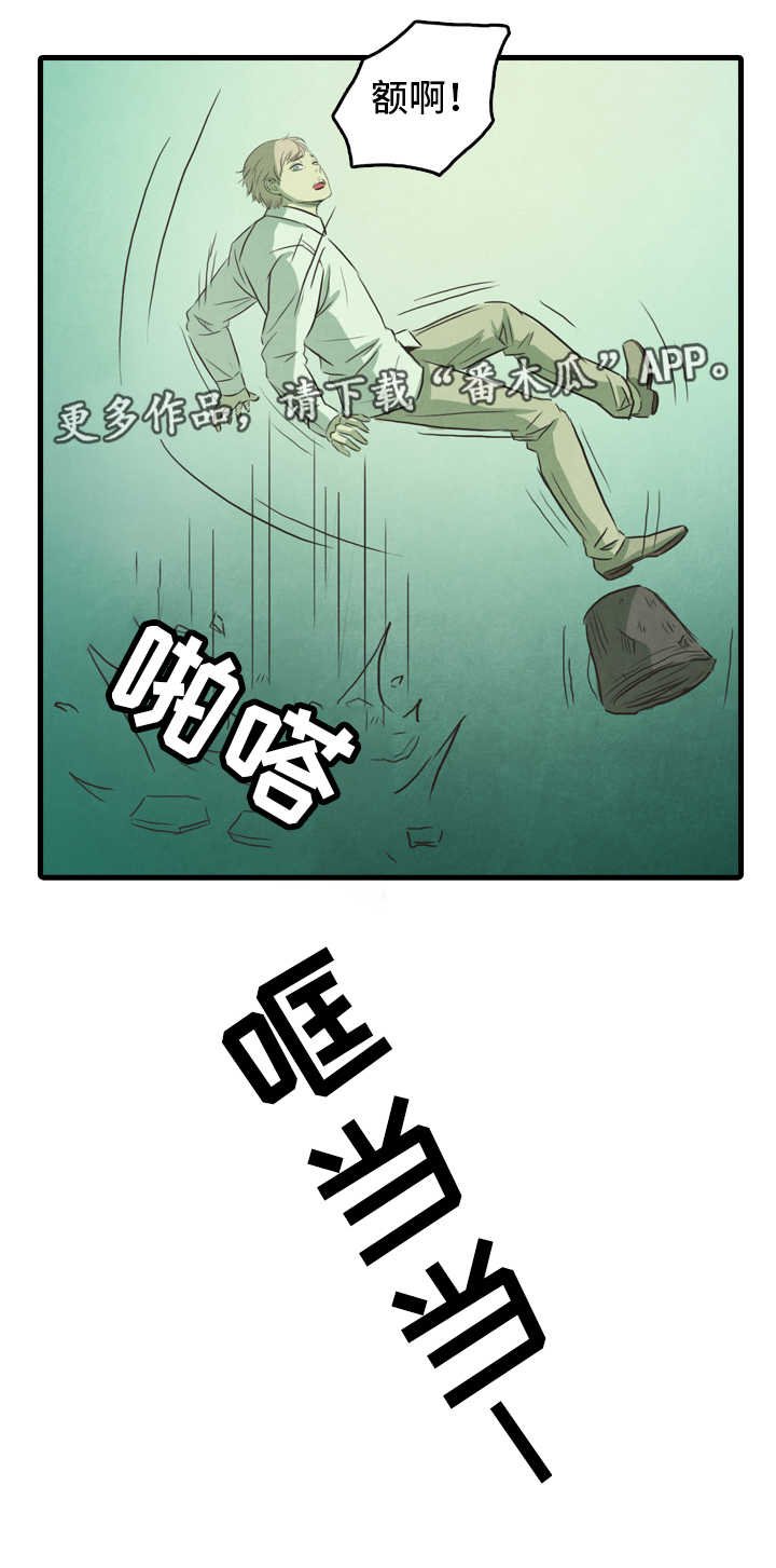 第23章：改变