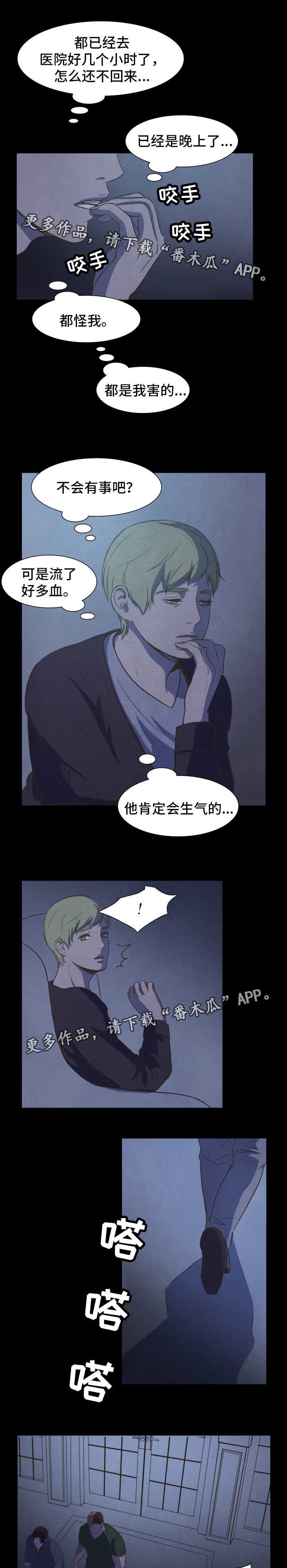 第24章：存在