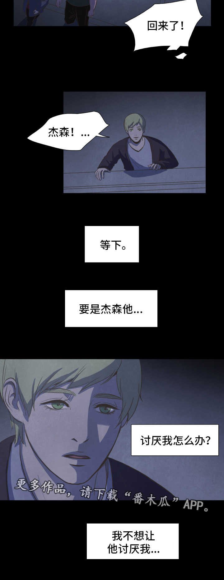 第24章：存在