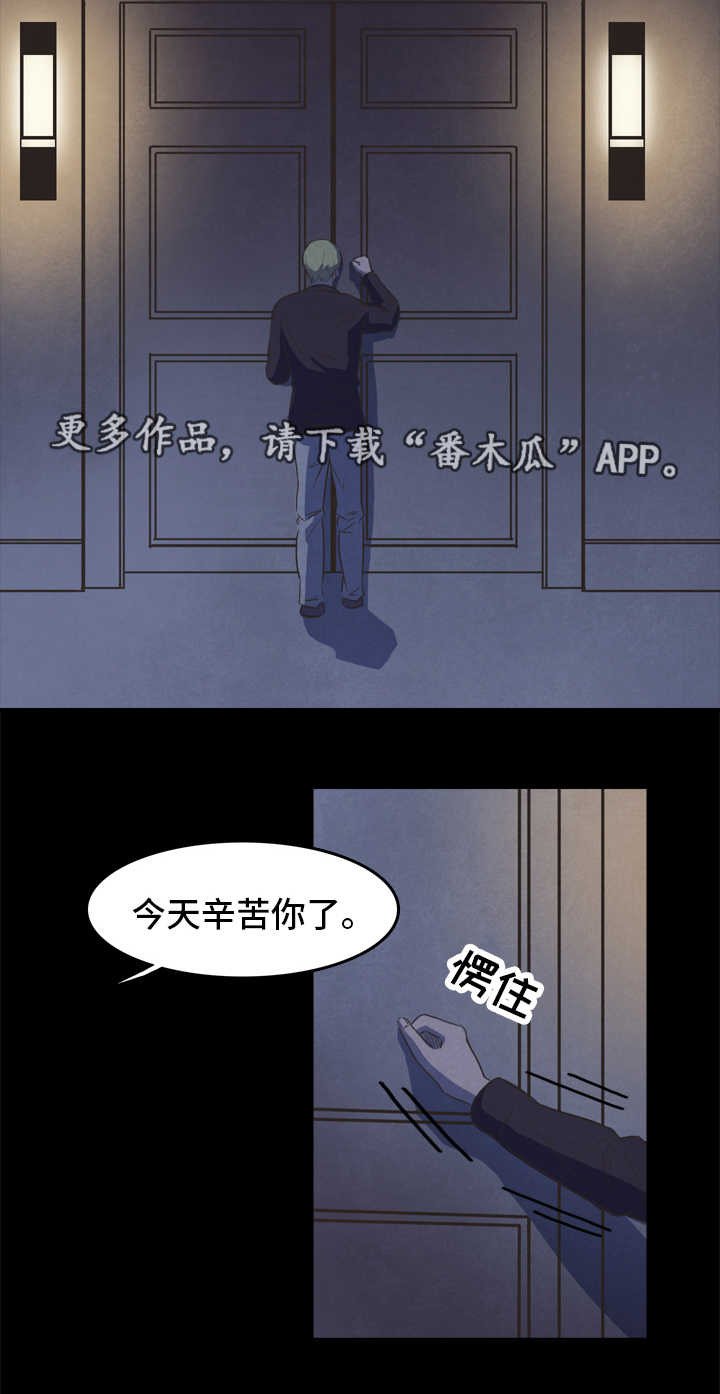 第24章：存在