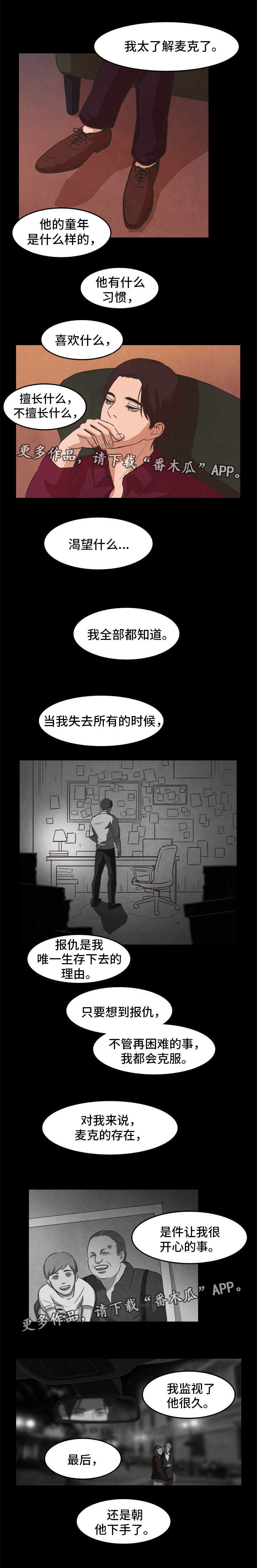 第24章：存在