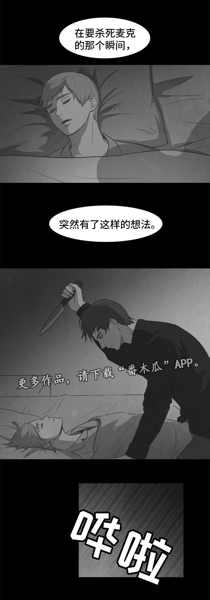 第24章：存在