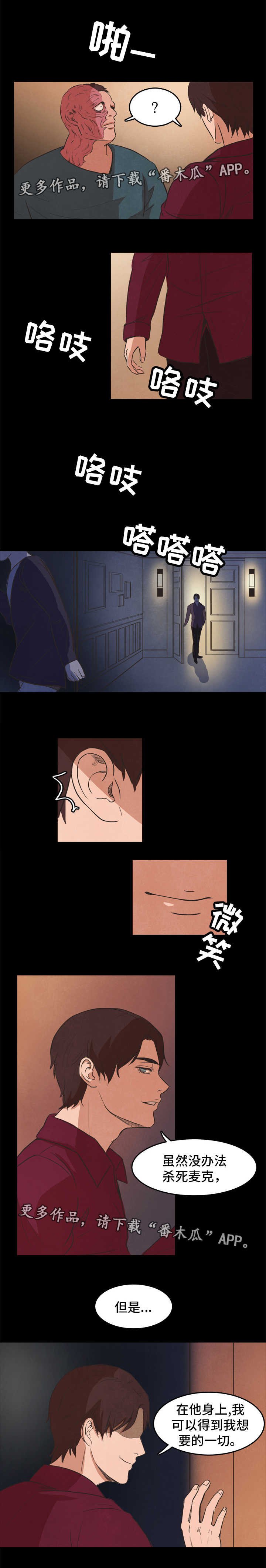 第24章：存在