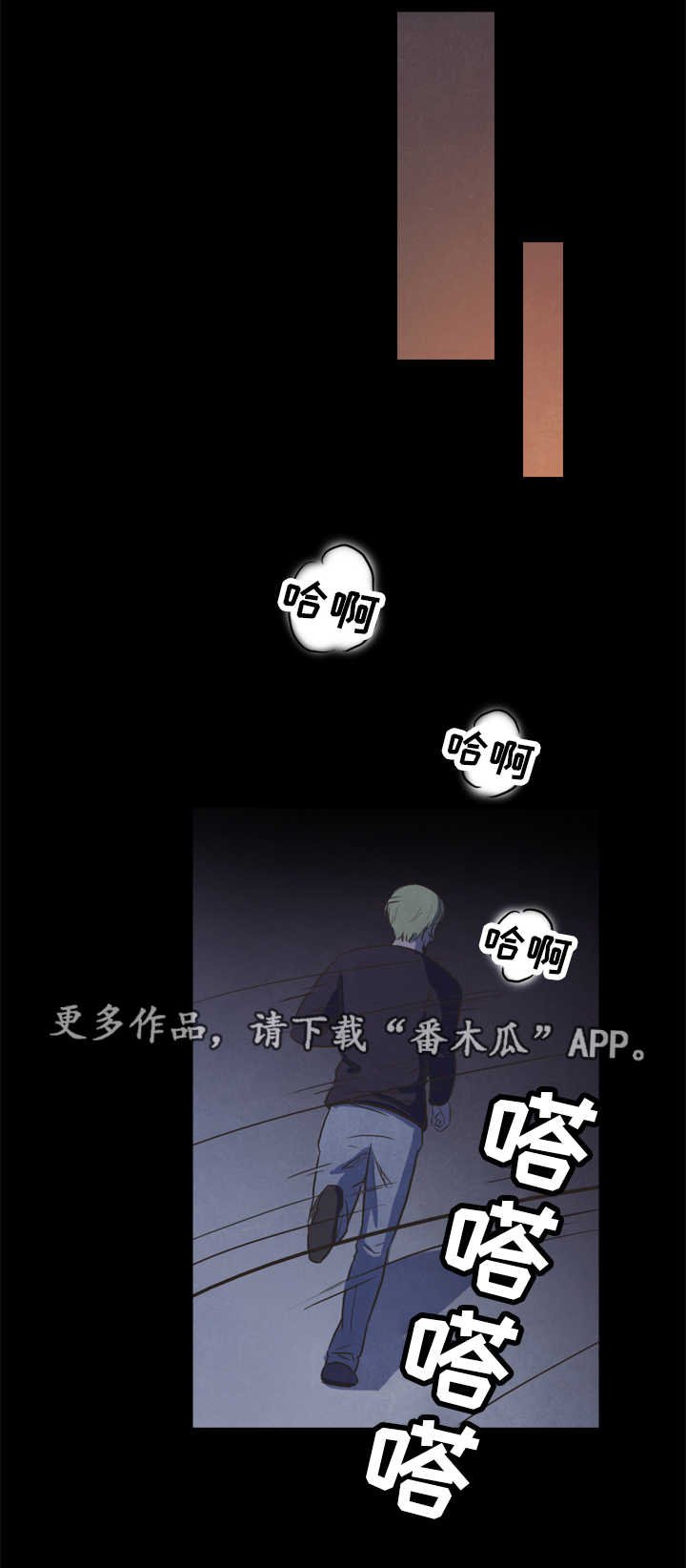 第25章：爱情