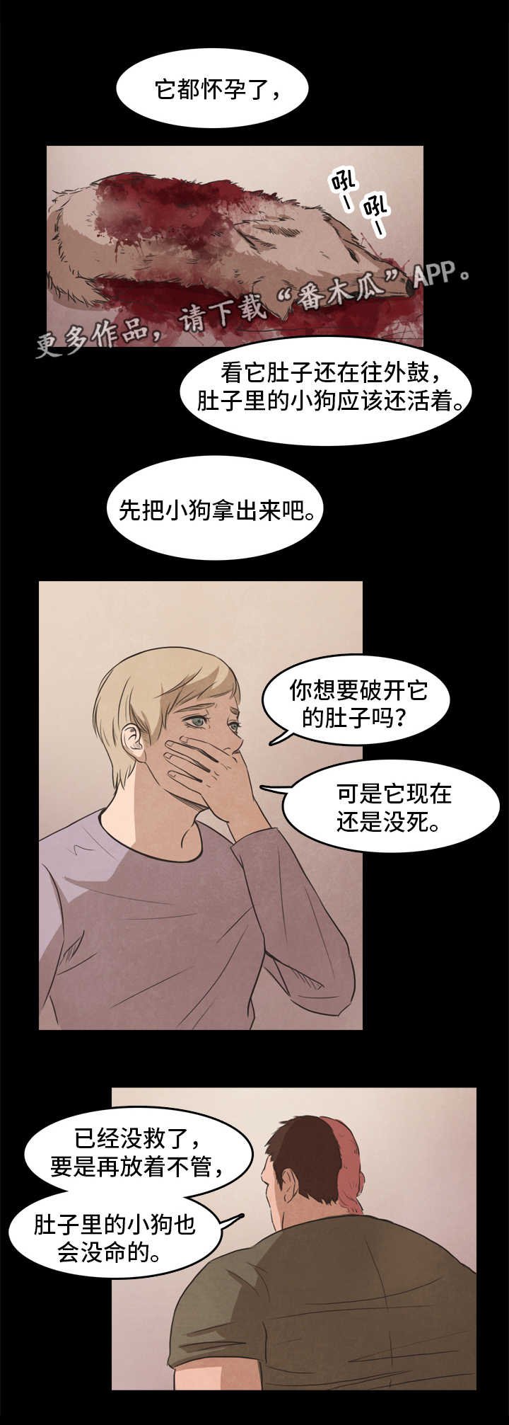 第25章：爱情