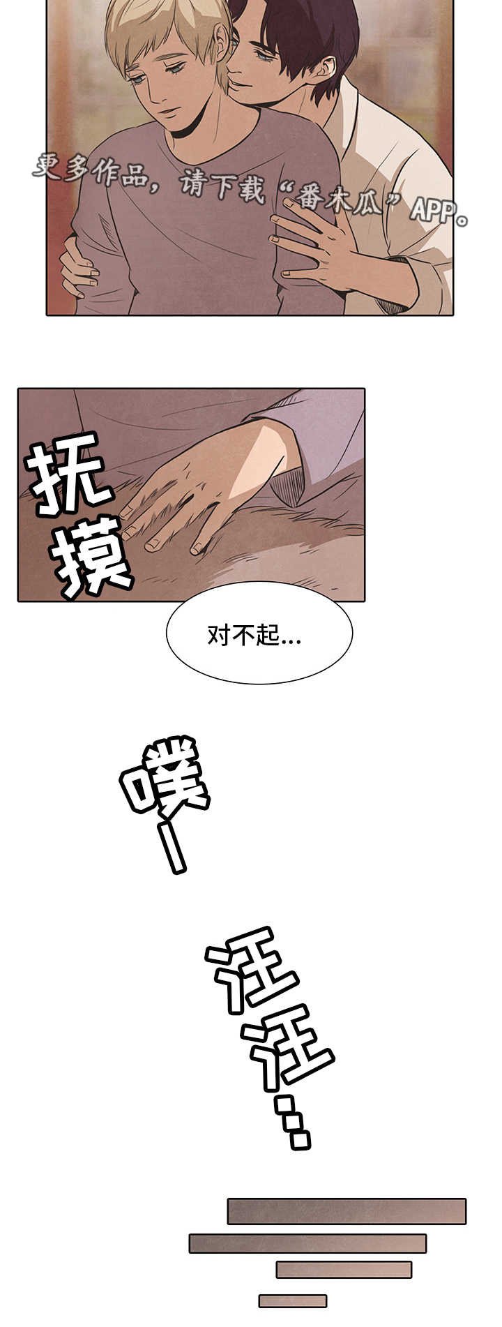 第26章：力量