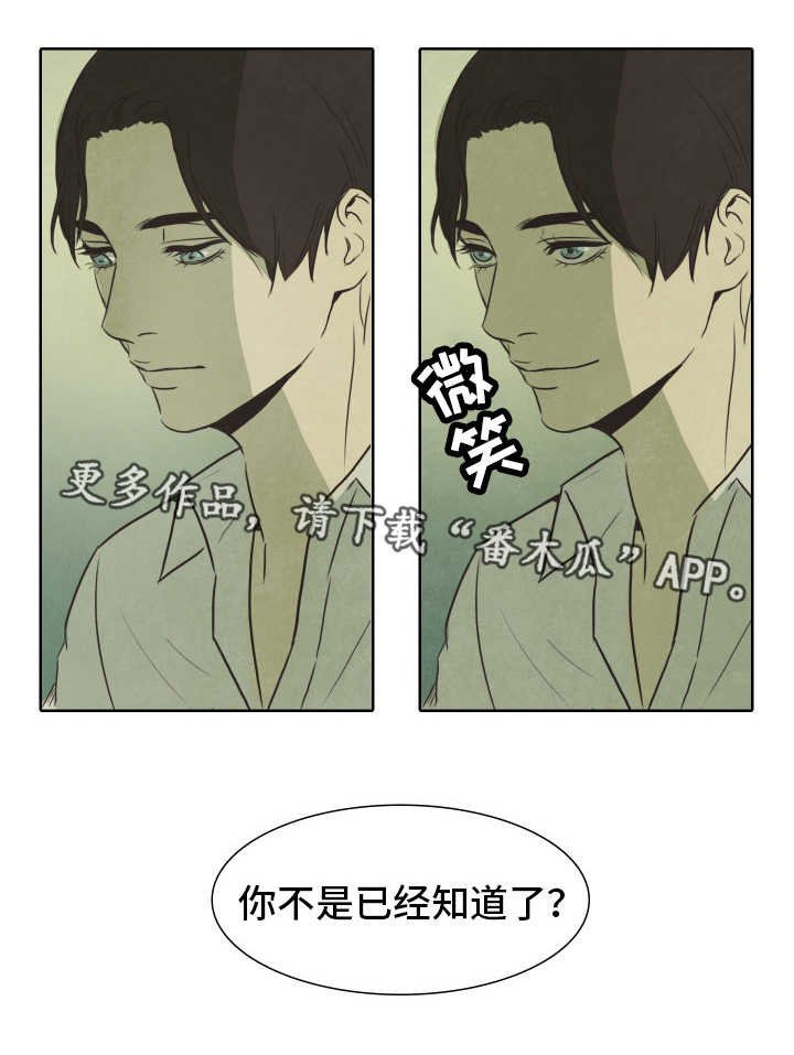 第26章：力量
