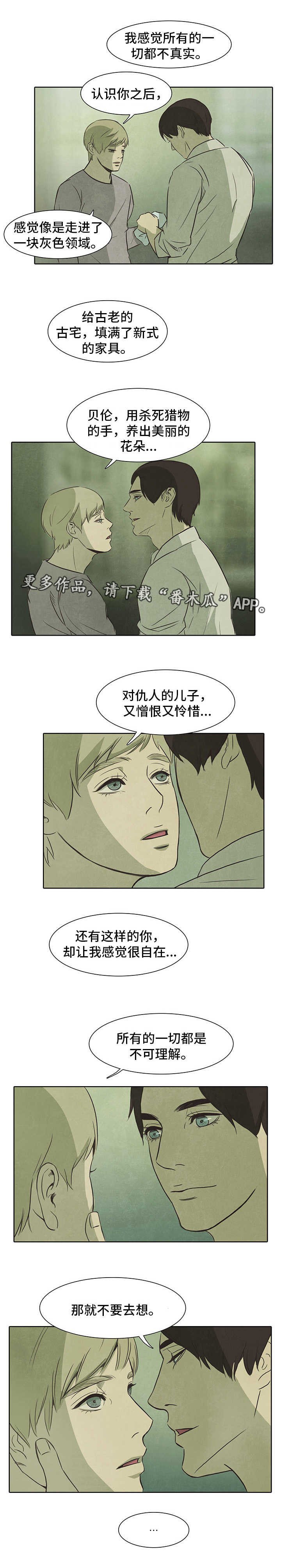 第26章：力量