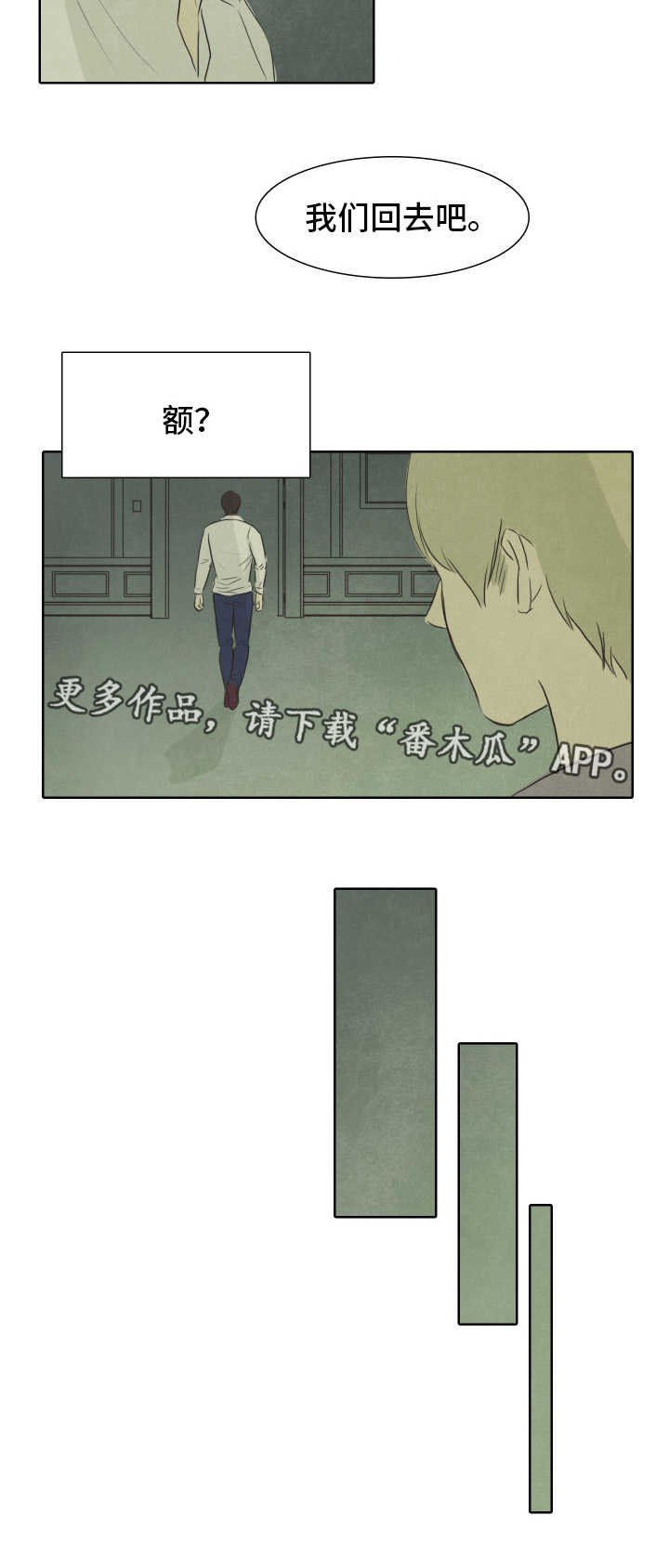 第26章：力量