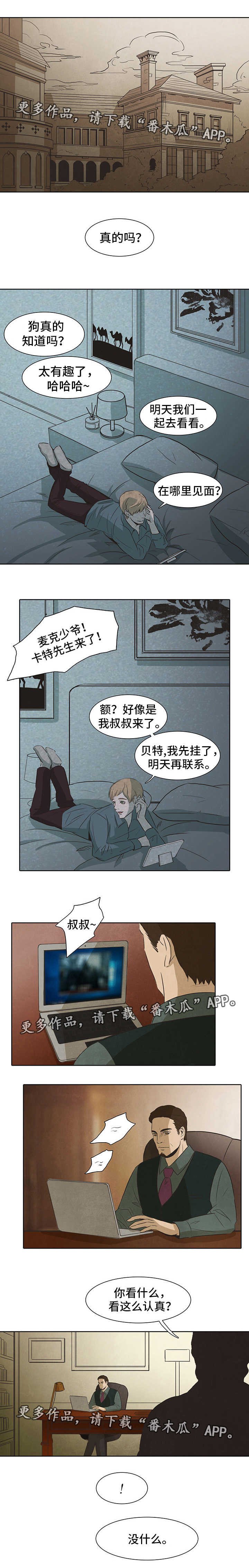 第27章：女人