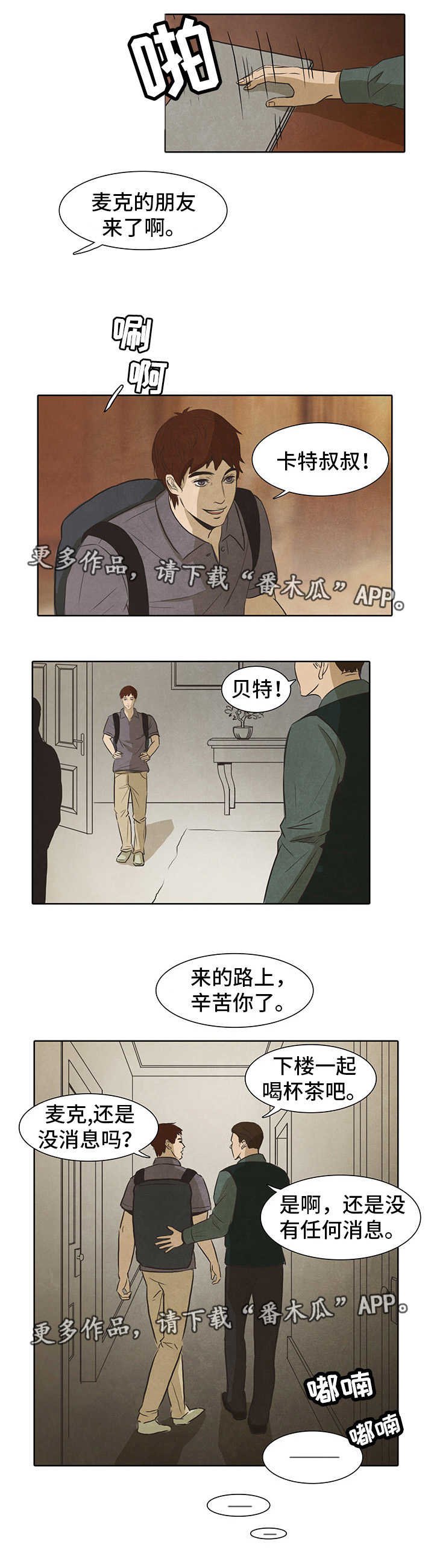第27章：女人