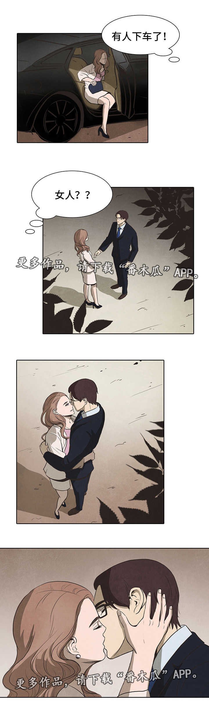 第27章：女人