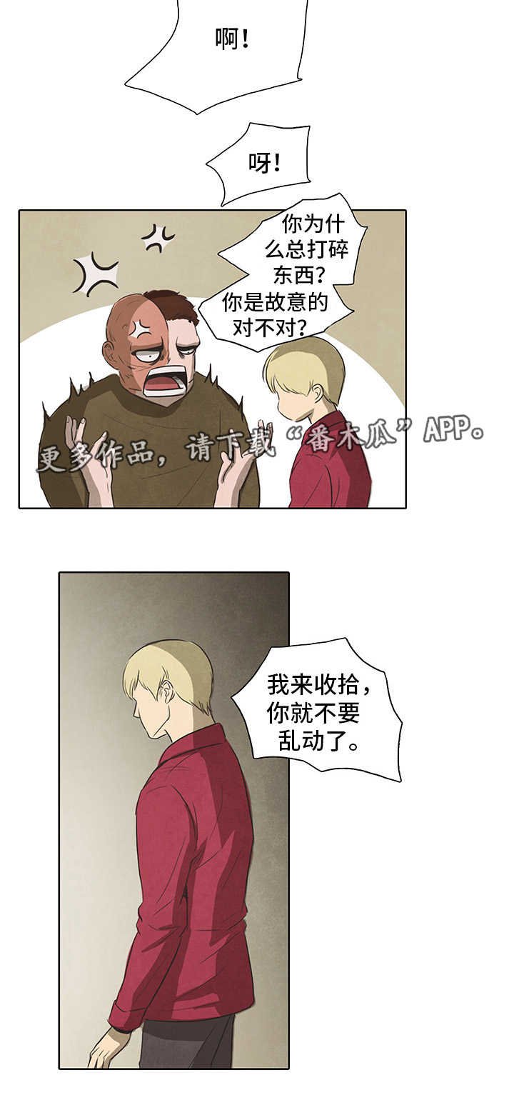 第27章：女人
