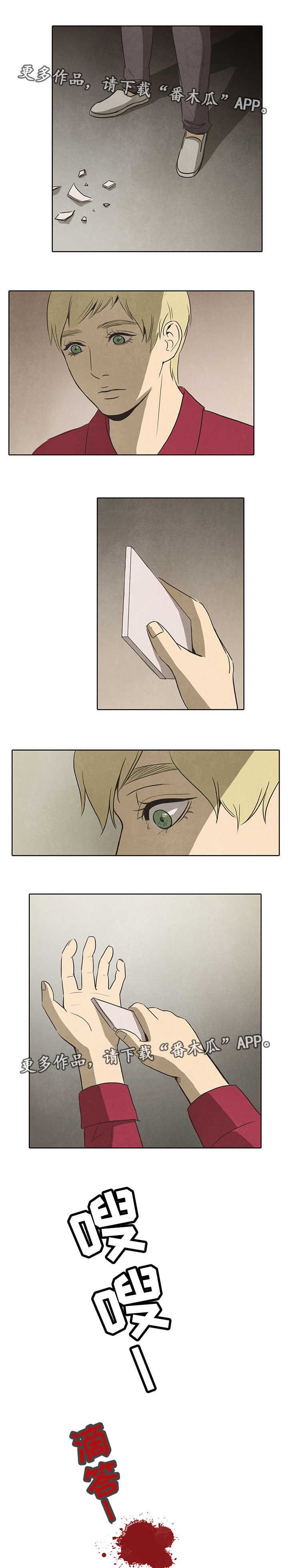 第27章：女人