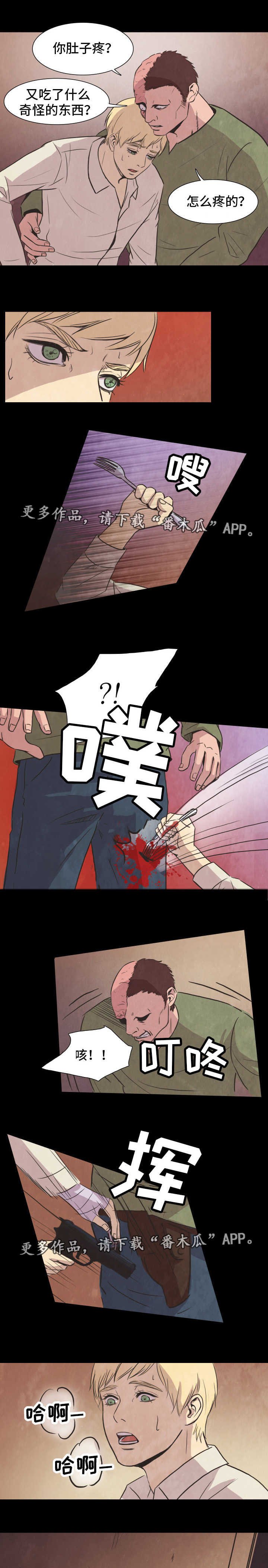 第28章：出逃
