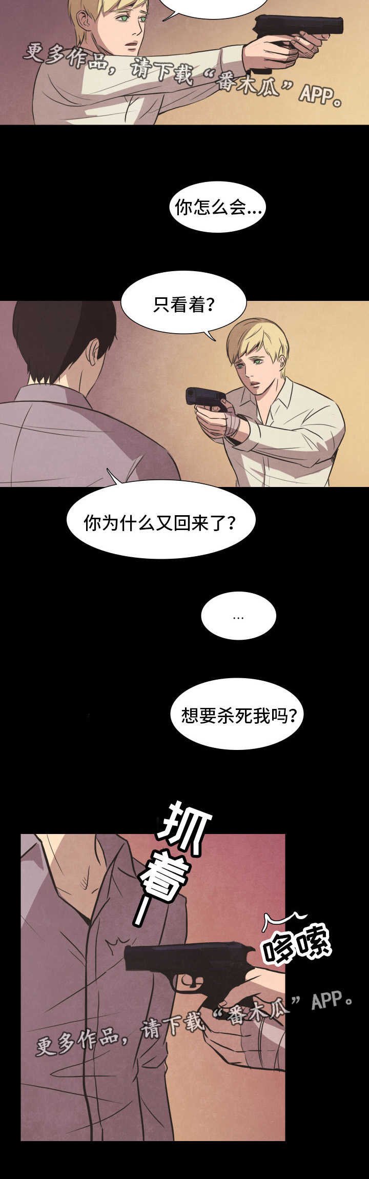 第29章：选择
