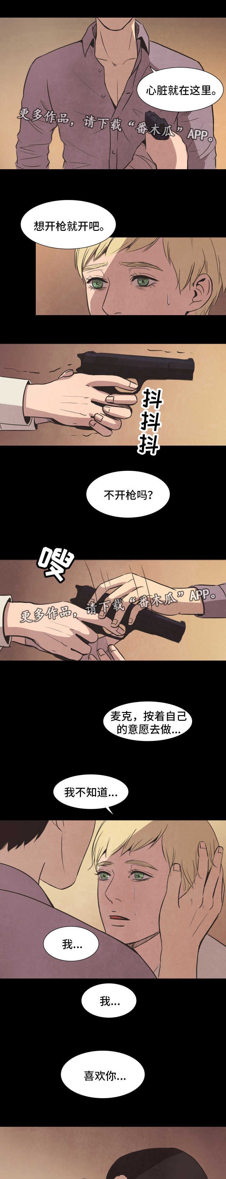 第29章：选择