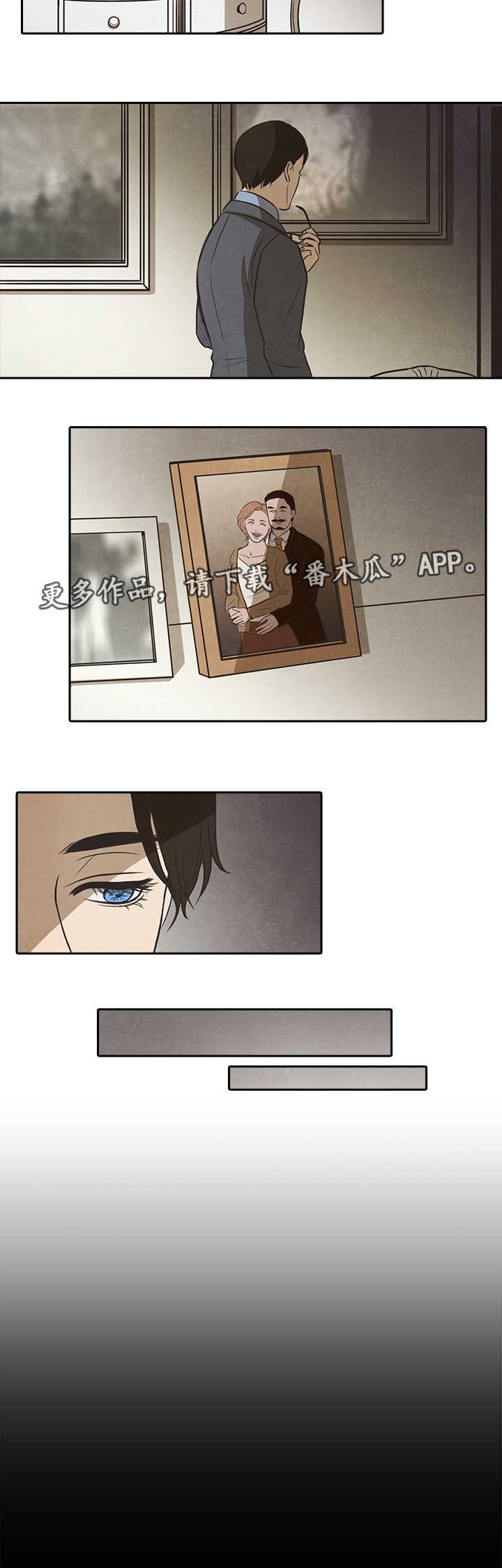 第30章：开始