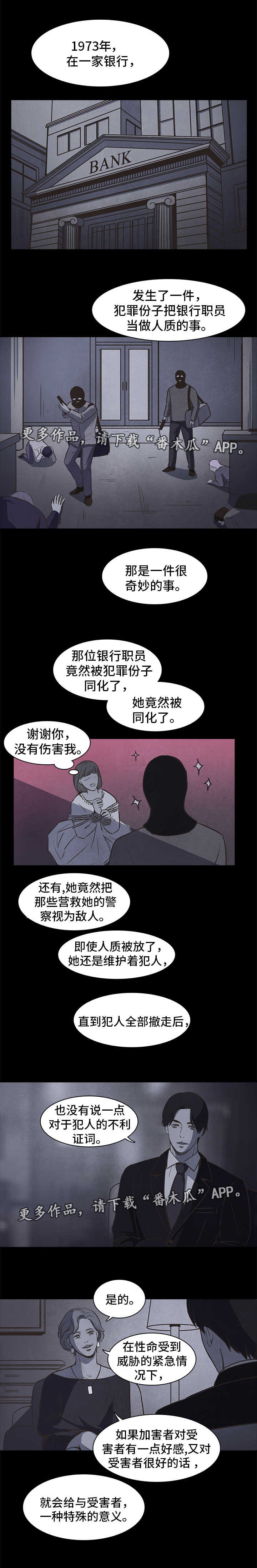 第30章：开始