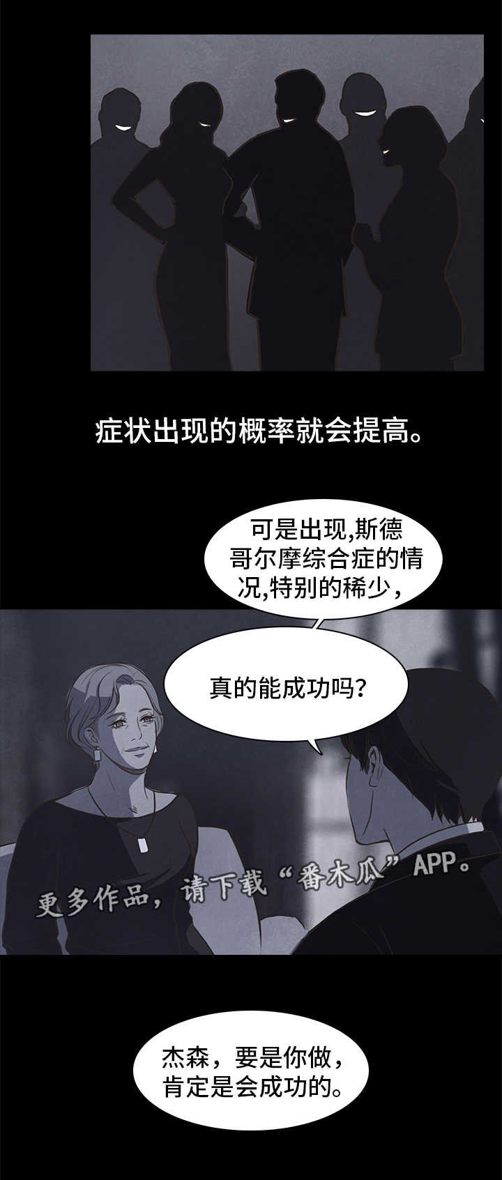 第30章：开始