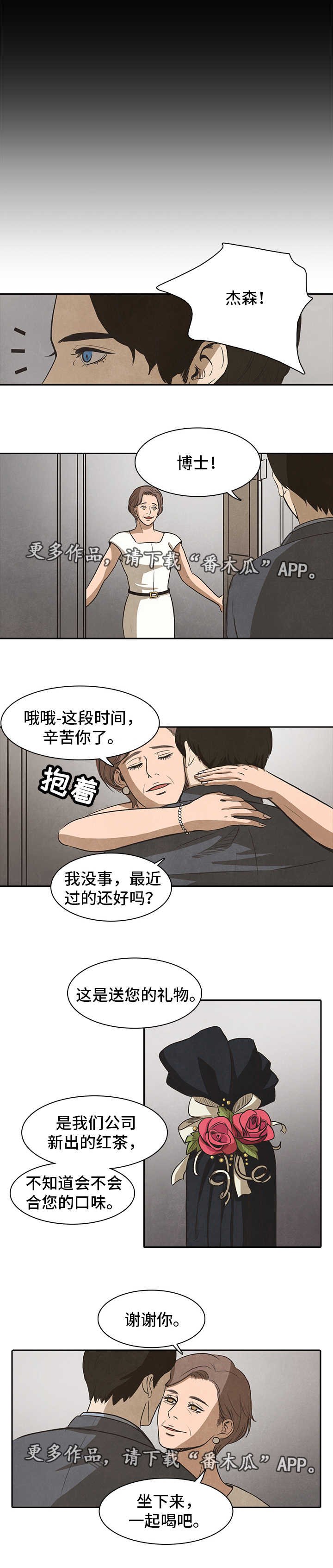 第30章：开始