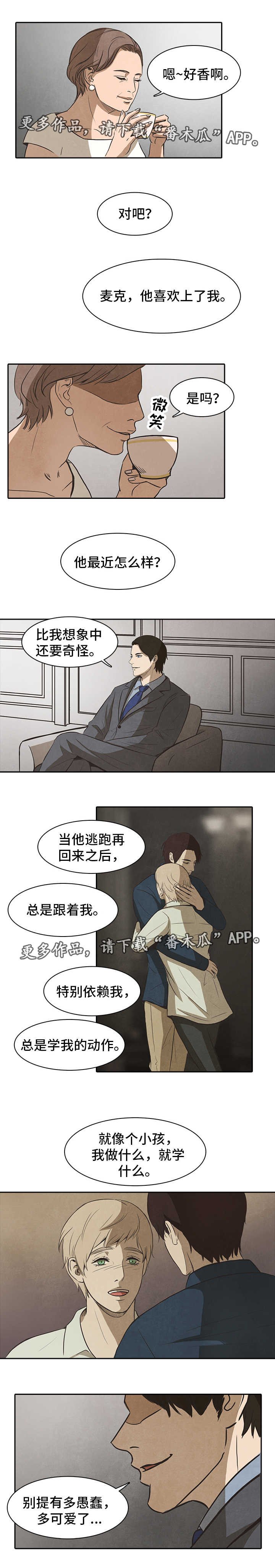 第30章：开始