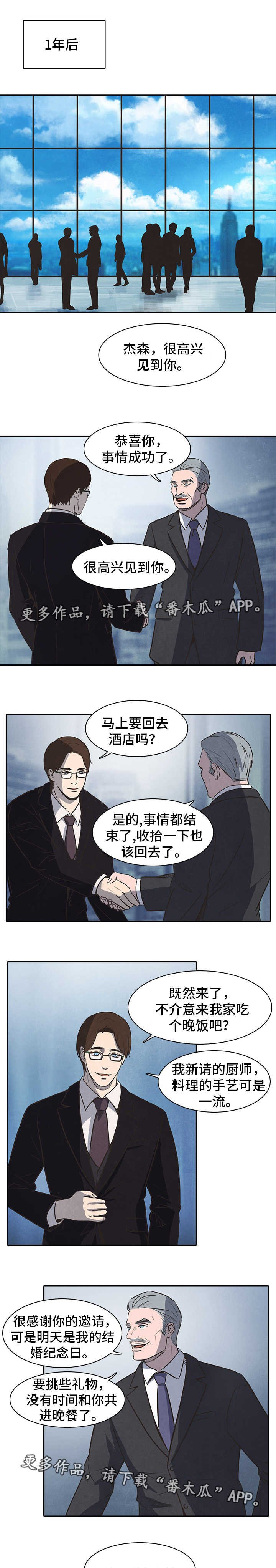 第32章：求助