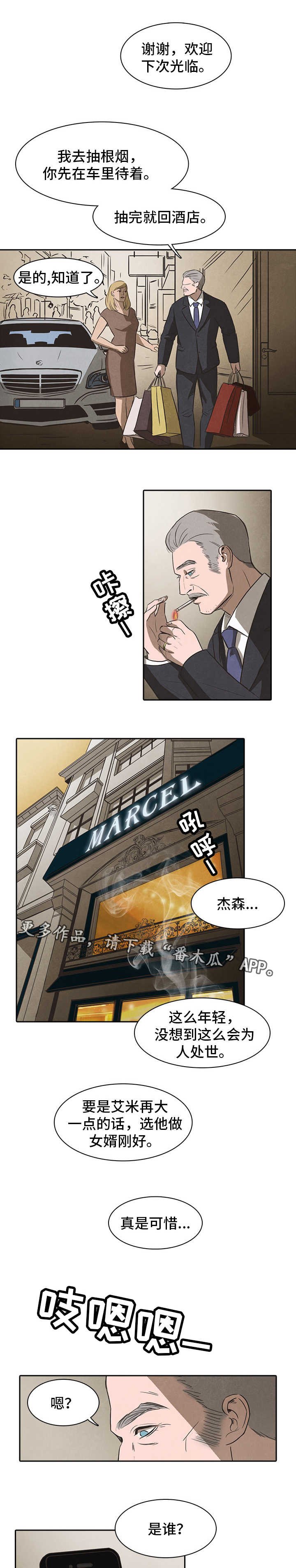 第32章：求助