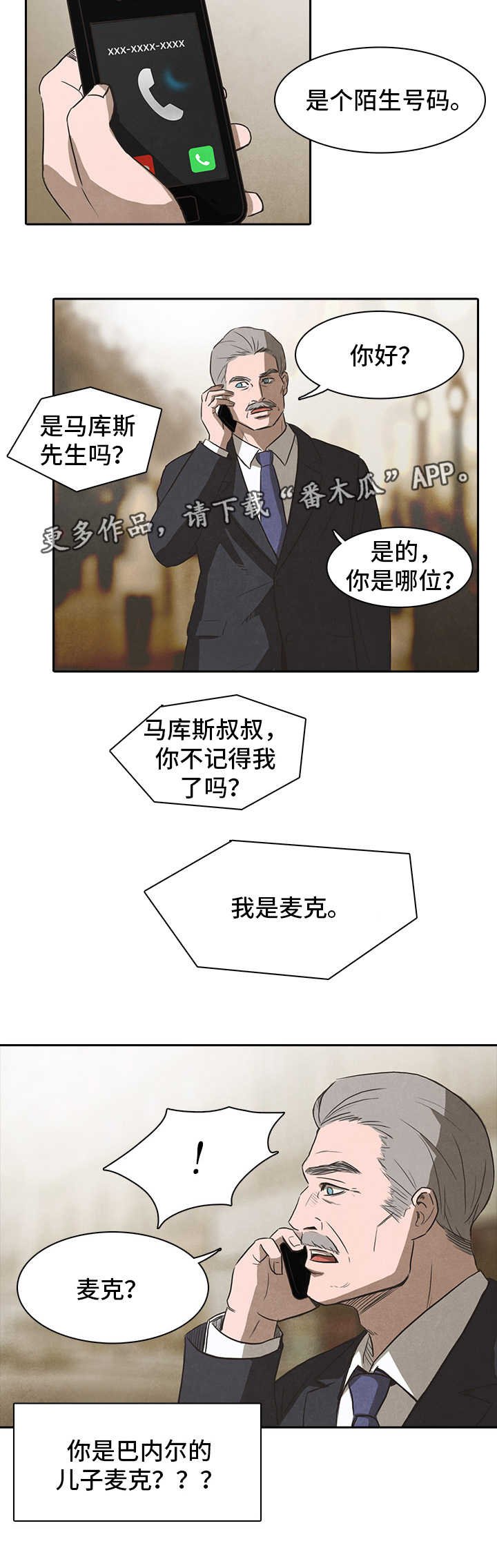 第32章：求助