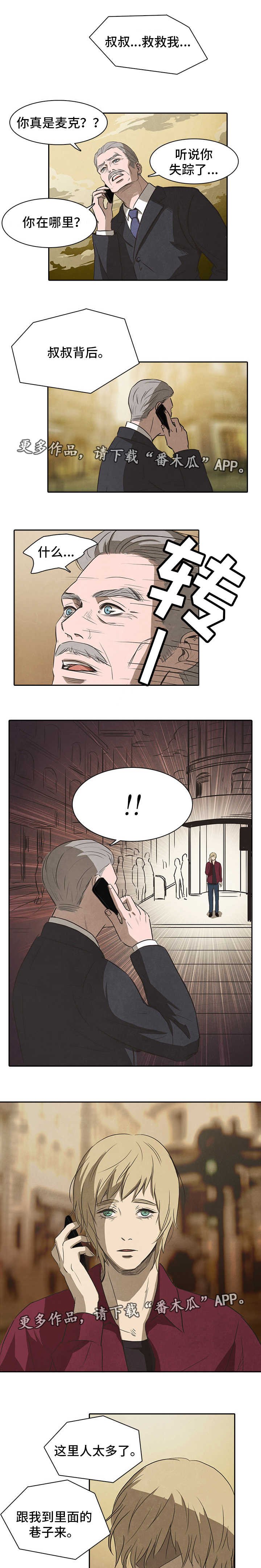 第32章：求助