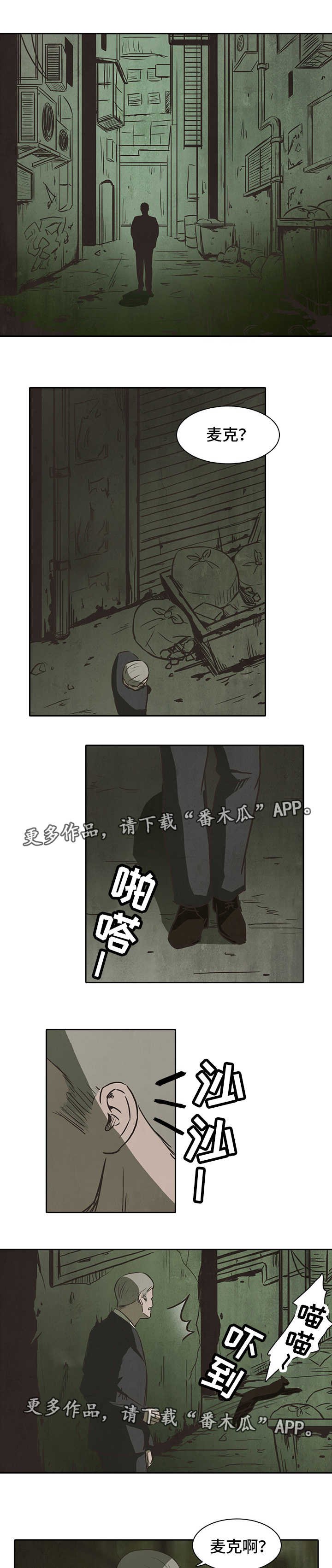 第32章：求助
