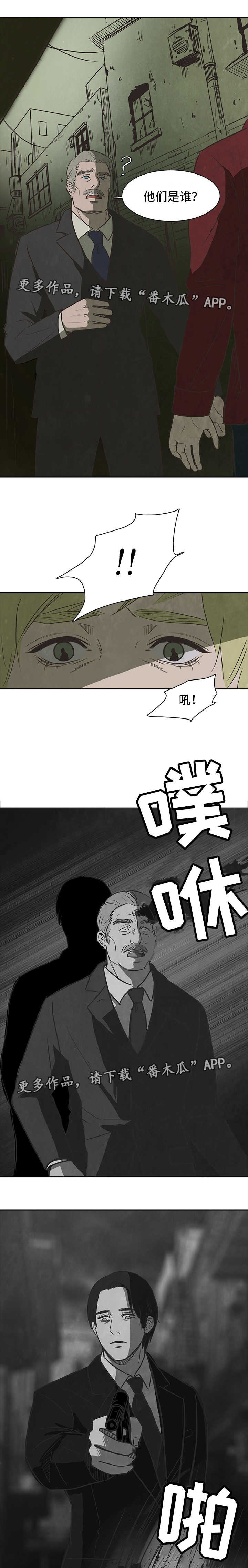 第33章：计划