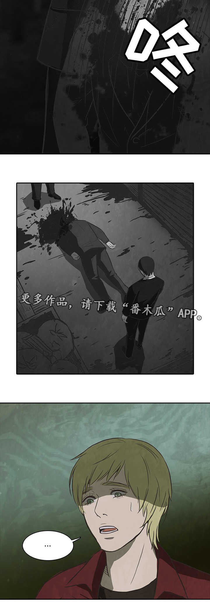 第33章：计划