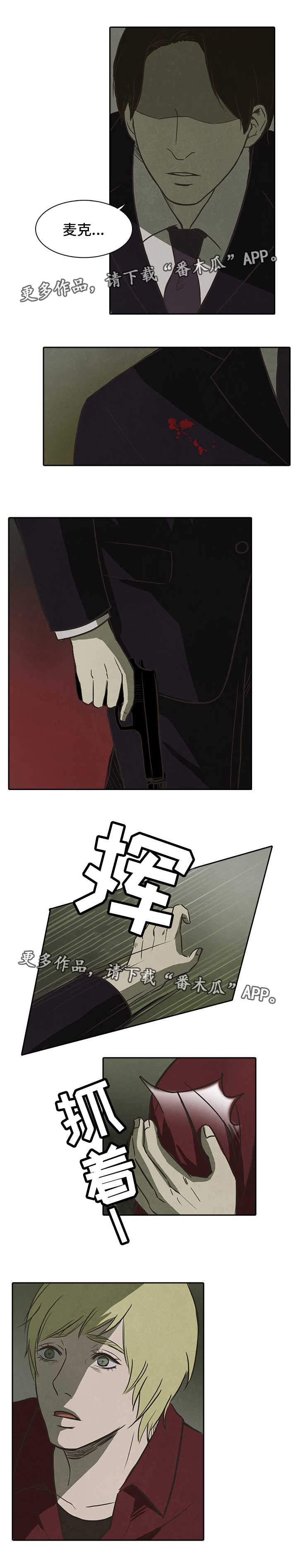 第33章：计划