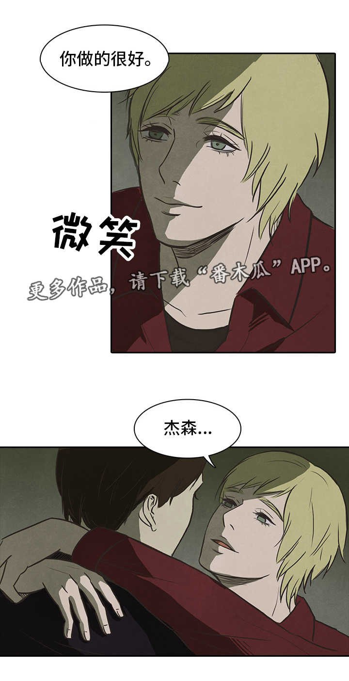第33章：计划