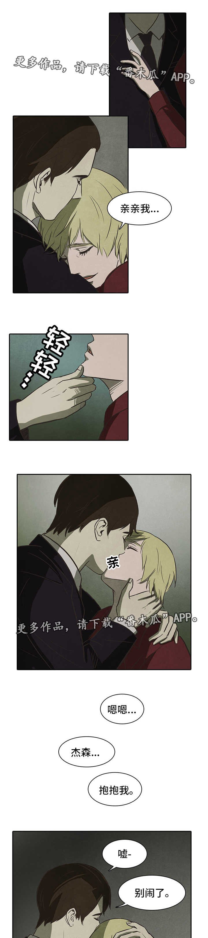 第33章：计划