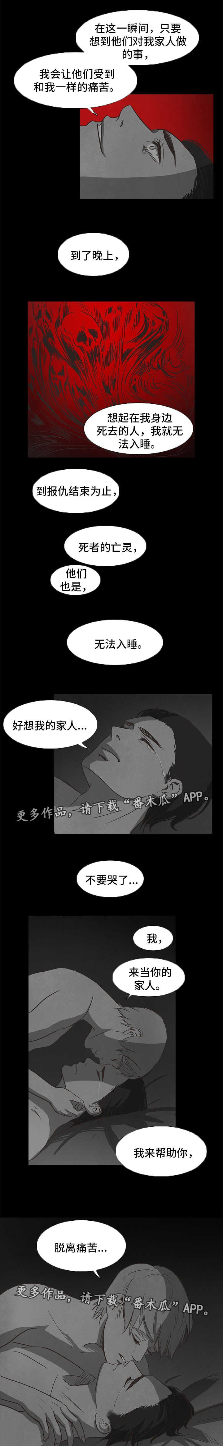 第33章：计划
